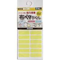 Amazon | KAWAGUCHI アイロン不要・強力接着 布ペタラベル Sサイズ生成